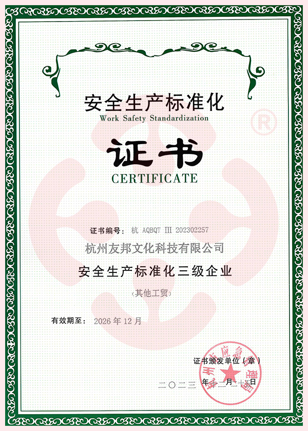 舞臺設備廠家